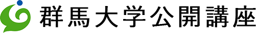 群馬大学ロゴ